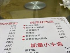 -来之顺海鲜菜馆·青岛菜(栈桥店)