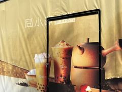 -龙湖重庆时代天街