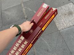 -鲍师傅糕点(春熙路店)
