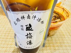 -清真·宏顺祥卤汁凉粉(大皮院店)