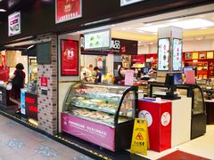 -上海全国土特产食品商场(淮海中路店)