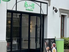 -南小馆(迪士尼小镇店)