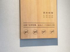 -十二舍·湯物素煮(江泰潤政店)