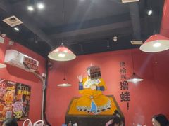 -老天桥蛙炉火锅(姑苏总店)
