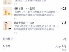 -卡旺卡(滁州乐彩城店)