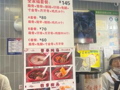 -赵元章肉骨烧(山塘街店)