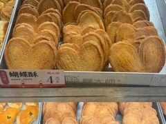 -糕大师•手作鲜糕点(滨湖万达店)