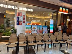 -前海沿·海鲜水饺青岛菜(乐客城店)