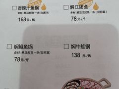 -黄记煌三汁焖锅(首创奥特莱斯店)