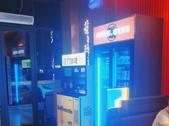 -核桃碳烤肉馆(深圳首店)