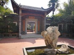 -武汉园博园(武汉自然博物馆)