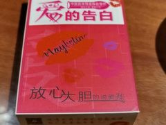 -食言餐吧·本味湘菜馆(万豪城市广场店)