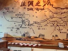 -萨拉热窝长城中餐厅