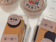 -红星前进面包牛奶公司(五道口购物中心店)