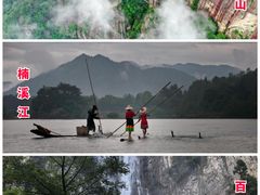 -雁荡山风景名胜区