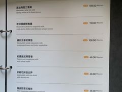 -采悦轩中餐厅·粤菜·海南菜(神州半岛喜来登度假酒店)
