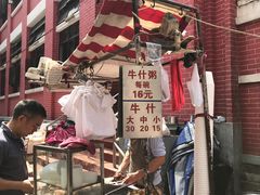 门面-明哥牛什粥(鸿运阁店)