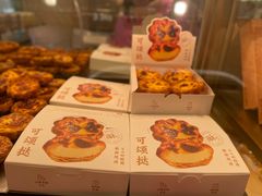 -爱达乐面包生日蛋糕(锦兴店)