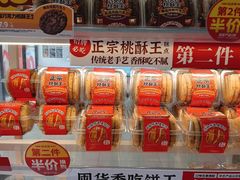 -味多美(民星路店)
