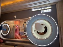 -九洲喜来登酒店湖月日餐厅