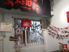 门面-大王油茶(磁器口店)