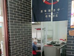 -微山岛春天里酒家