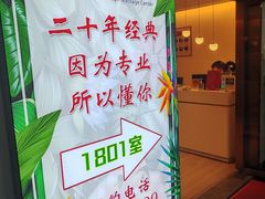 -智慧盲人按摩艾灸-颈肩腰膝疼痛调理(浦东店)