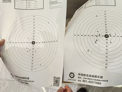 -中安射击运动俱乐部