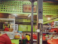 -金莲记(茨厂街店)