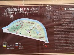 -望江楼公园