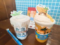 -椰椰大吉(侨港店)