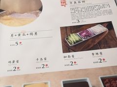 -京氣春饼(机场店)