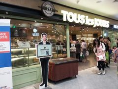 android_upload_pic-多乐之日(和平伊势丹店)