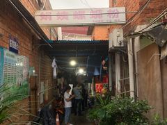 -娟姨螺蛳粉(农院路店)