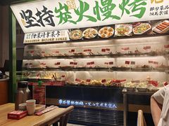 -李不管把把烧(天府三街店)