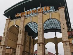 -长沙友阿奥特莱斯