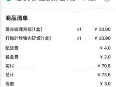 -福满堂(兴华路店)