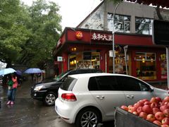 -永和大王(春日上新·阜成门店)