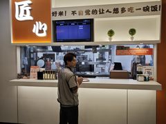 -吉野家(服装城店)