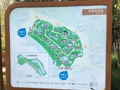 -北京园博大酒店