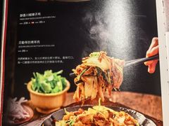 -海富门·带鱼·淮扬菜·粤菜(甘家口店)