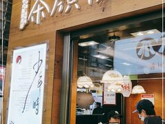 门面-茶颜悦色(长郡步行街口店)