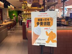 -乐凯撒披萨(正佳广场店)