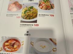 -新侨三宝乐西餐厅(崇文门店)