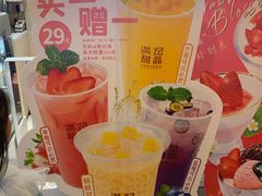 -满记甜品(日月光二店)
