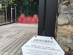 -官也街