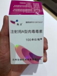 -Yestar艺星医疗美容医院