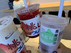 -伏小桃(雁塔MOMOPARK店)