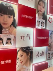 -Yestar艺星医疗美容医院