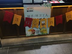 -茶百道(蜀汉路店)